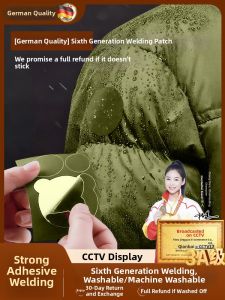 Qianbaihui | High Quality Self-Adhesive Washable Invisible Repair Patch