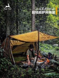 Ji Lu Camping Shelter Tent Lightweight Camping Hiking Traveling by Motorcycle Fishing Portable Canopy Waterproof BC Jungle Tent