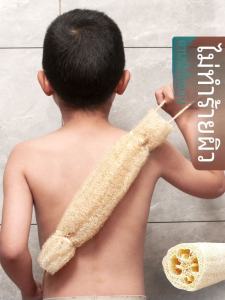 Silk Gourd Fiber Bath Towel Exfoliating Brush Skin Friendly for Women Home Use Children Mud Rubbing Bathing Tool Gentle on Skin