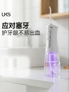 UKS | Sterilizing Portable Water Flosser for Orthodontics