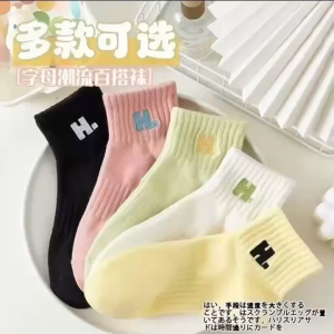 K6718 字母袜子 Letter socks (1 set of 5 pairs)