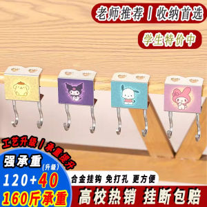 High Capacity Durable School Bag Hooks for Classroom Desks New Design Sanrio Series Double Hooks Alloy Material No Drilling Required