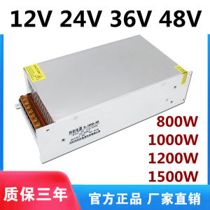 High Power 220 to 12v1200w24v800w Switching Power Supply 48v1000w36v1500w DC Transformer