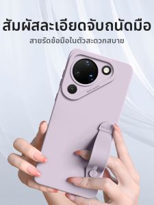 GGUU | Multifunctional Phone Case with Kickstand & Wristband for Huawei P Series Smartphones