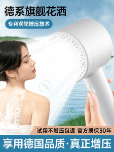 Supercharge Your Shower Experience with the Powerful Bathroom Ceiling Mounted Shower Head ABS Material for Enhanced Bathing