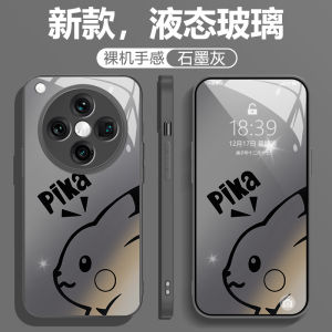 Oppo Findx8 pro Liquid Glass Phone Case Full Cover Soft Edge Creative Fashion Protective Cover for Men And Women High End Brand