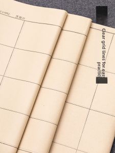 YUBAOGE | Calligraphy Practice Paper Square Grid