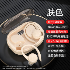 Wireless Bluetooth Ear Hanging Style Running Proof Sports Earphones Compatible with Android And  Huawei Long Battery Life