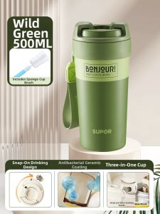 Supor | Aesthetic Antibacterial Ceramic Infusion Separation Insulated Cup