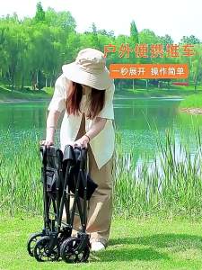 BUZHIHUANGYE | Foldable Portable Handcart Large