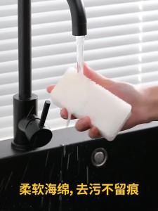 【6 pcs】Cleaning sponge stain remover three-layer oil absorbing dishwashing sponge scouring pad cleaning brush pot brush bowl brush