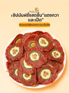 petlimit | Training Reward Dog Chips