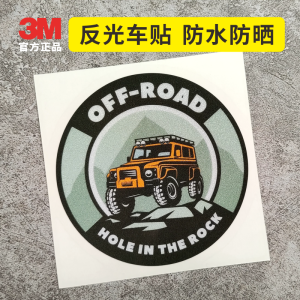 3M ติดตั้งสติกเกอร์สะท้อนแสงบนหลังคารถ Land Rover Defender ตกแต่งด้านหลังรถสติกเกอร์สะท้อนแสงสีสันสดใส