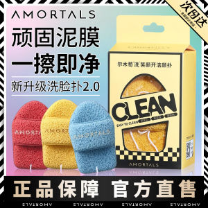 AMORTALS แปรงทำความสะอาดใบหน้าแบบอ่อนโยน รองเท้าแตะสำหรับผู้หญิง ผลิตจากไนลอน สำหรับผิวทุกประเภท