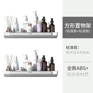 Bathroom Wall Mounted Toilet Paper Rack Nordic Style Single Layer Plastic Storage Shelf for Washstand And Towel Organizer