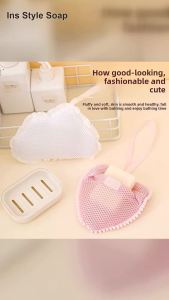 High Quality Ins Style Soap Saving Bag Foaming Net Pouch for Body Exfoliating and Face Washing Portable Non Metal Soap Container