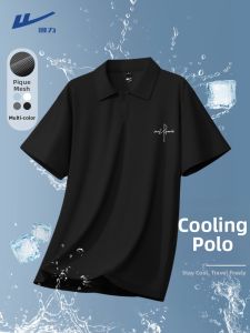 Warrior | New Model Ice Silk T-Shirt POLO