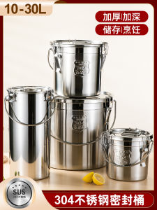304 Stainless Steel Barrel Sealed Barrel Portable Bucket with Lid Soup Bucket Rice Oil Kindergarten Meal Delivery Leglen
