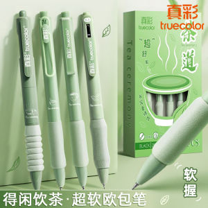 True Color Ultra Soft European Bag Neutral Pen Smooth Quick Dry ST Pen Head Brush Question Pen Student Special Water Based Black Pen Press Type