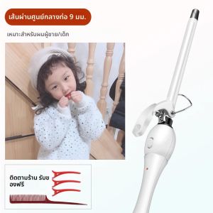 9mm MINI Hair Curling Iron Hair Curler Wand Professional CURLY แหนบเซรามิคไฟฟ้า Salon จัดแต่งทรงผมเครื่องมือขนาดเล็ก CRIMPING Iron
