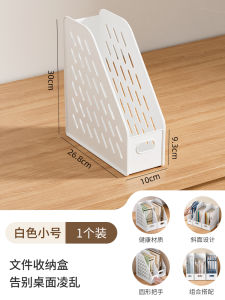 Office Desktop Book Storage Box A4 Document Holder Student Table Book Stand Vertical Placement Narrow Long Plastic Organizer