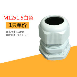 M12/M20/M22/M18x1.5 Metric Nylon Plastic Wire Cable Gland Connector Cable Gland