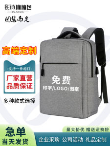 Customizable Business Oxford Cloth Backpack with Embroidered Logo Double Shoulder Bag for Men and Women Anti-Splashing Waterproof Zipper Closure