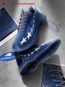 Kumpoo | Shock Absorption and Anti-Torsion Badminton Shoes