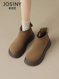 Josiny | Thick Sole Warm Short Snow Boots British Style