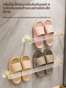 ตู้เสื้อผ้าสต็อกสินค้าแบบติดผนังสำหรับรองเท้าแตะในห้องน้ำ พื้นที่เก็บของแบบไม่ต้องเจาะ ชั้นวางรองเท้าแบบระบายอากาศได้ดี อุปกรณ์จัดระเบียบ