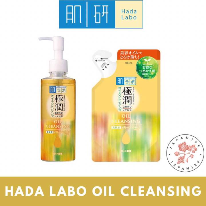 Rohto hada labo cleansing oil lazada ph