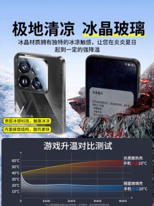 Ultra-Thin Xiaomi 15 Ultra Mirror Electroplating Glass Full-Coverage Lens Anti-Fall Protection Case Silicone Heat Dissipation for Couples