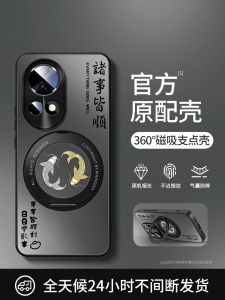 All-Round Protective Phone Case With Stand And Magnetic Attraction