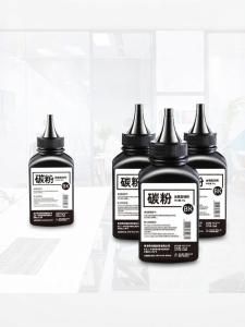 YOCARE | Easy Fill Toner Cartridge For PANTUM 2090 M6002