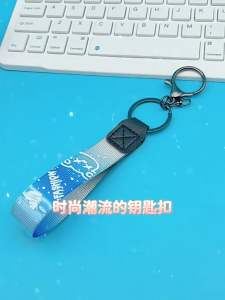 Cartoon Leather Gradient Leather Rope Keychain Accessories Exquisite Doll Matching Bag Pendant Car Gift