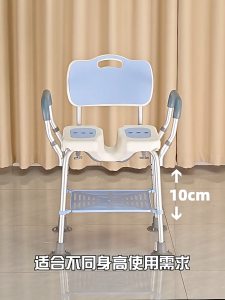 Shower Chair Adjustable Height Collapsible For Elderly Disabled Handicap Pregnant Safety Seat