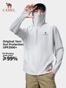CAMEL | UV Protection Breathing Summer Skinwear