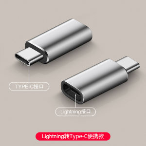 16 Adapter Lightning to Type C Charging Adapter Public to Mother PD20W Flash Charge 14 13 pro Tablet Data Cable Converter Android Huawei