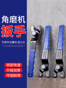 Thickened Wrench Angle Grinder Saw Blade Replacement Polishing Machine Adjustable Universal Key Accessory Alloy Steel Hand Tool