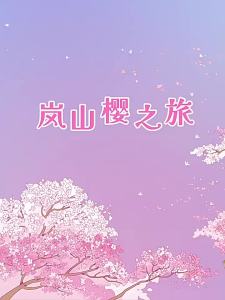 MAODETIANKONGZHICHENG | Adult High Difficulty Sakura Puzzle 1000 Pieces