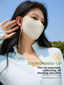 Miiow | Adjustable Womens Summer Face Mask Ice Skin Sunscreen Breathable 3D Mask Polyester Fiber Triangle Shape Pure Color SPF10