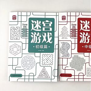 192lembar Buku Labirin Anak Buku Maze Maze Book Maze Labirin Game Buku Edukasi Aktivitas Anak Bermain