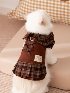 Hipidog | Anti-Shedding Cat Clothing