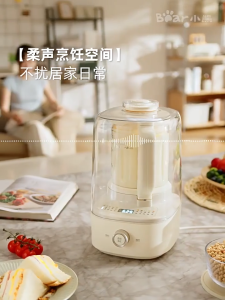 Bear Wall Breaking Machine 1.2L Quiet Soybean Milk Machine Household Automatic Cleaning Multi-function Filter Free Juicing Rice Paste Cooking Machine Baby Food Maker PBJ-F10K1