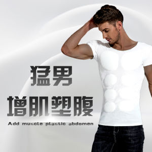 Men Fake Chest Muscle Invisible Muscle Clothes Mens Abdominal Muscle Padded Shoulder T-shirt Bottoming Shirt Vest Bodysuit