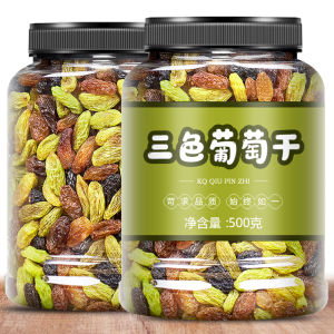 Xinjiang Three-Color Raisin Canned Large Particles 500G Instant Raisins Creme Cassis G. B Red Grape Dried Fruit Specialty Snacks