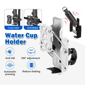 Motorcycles Bottle Holder Adjustable Clamp Water Cage Cup Holder Foldable Storage Cup Holder Motorcycle Electric Vehicle Bicycle Universal Pemegang Botol Basikal Motosikal 水壶架