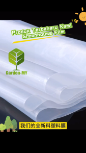 Greenhouse film 3M/4M/5M/6M Filem UV Pelindung Hujan Filem Penjimatan Haba Bahan PE Untuk Taman Ladang大棚薄膜