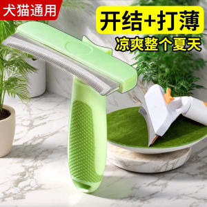 Pet Grooming Brush Cat Dog Hair Thinning Tool Float Hair Remover Dog Knot Brush Combs Cat Grooming Tool Pet Care Supplies