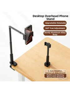 SENQIAOBU | Adjustable Lazy Bed Mobile Phone Shooting Bracket